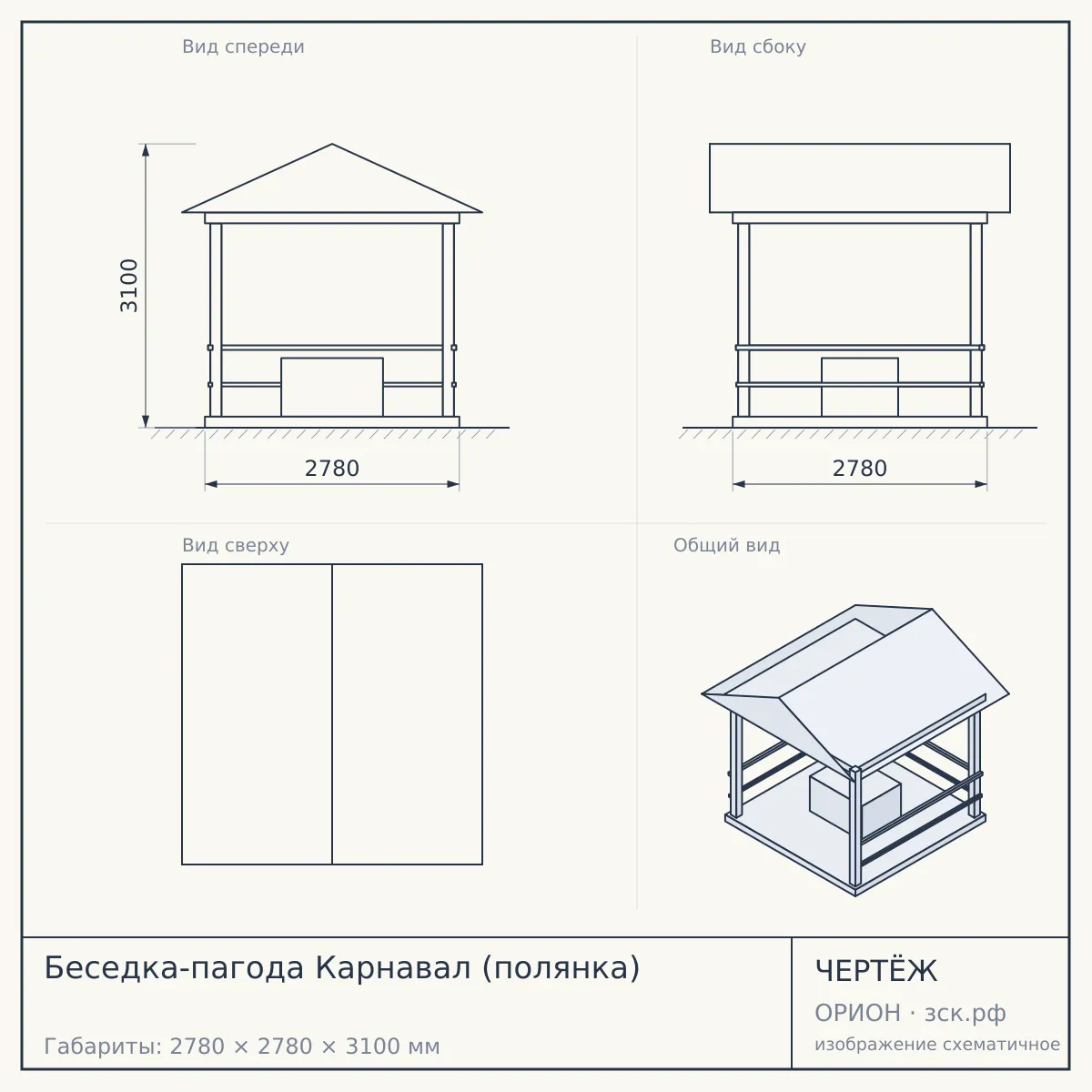Беседка-пагода Карнавал (полянка) — чертёж